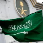 اليوم الوطني للمملكة العربية السعودية