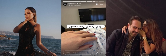 وائل جسار يعايد مي حريري ويتمنى لها الشفاء