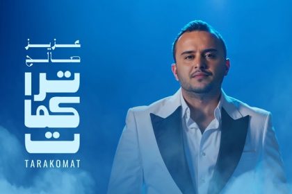 الشاب عزيز صالح يطرح أعماله المصوّرة تراكمات باللون السعودي