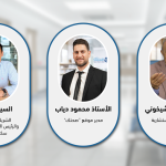 اتفاقية تعاون بين موقع صحتك وتطبيق سكرك بإيديك