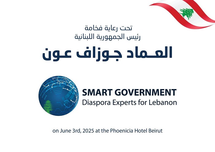 التحول الرقمي ليس رفاهية بل ضرورة لإعادة بناء الثقة بين المواطن والدولة