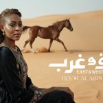 حور العبدالله صوت سعودي واثق الخطوة