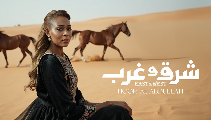 حور العبدالله صوت سعودي واثق الخطوة