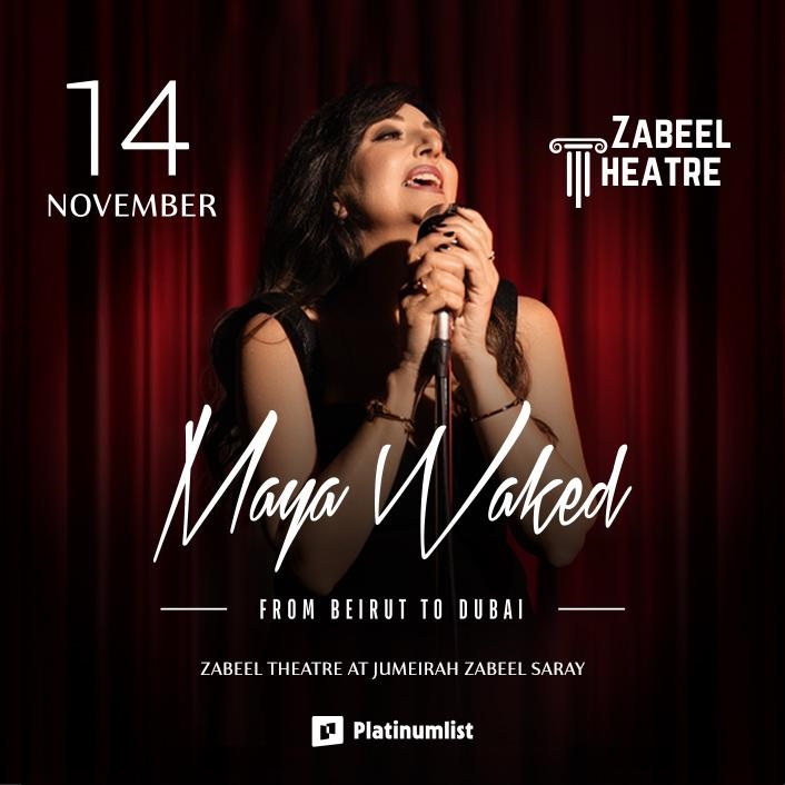 الفنانة مايا واكد مزيج ساحر من الأصالة والمعاصرة يضيء مسرح زعبيل