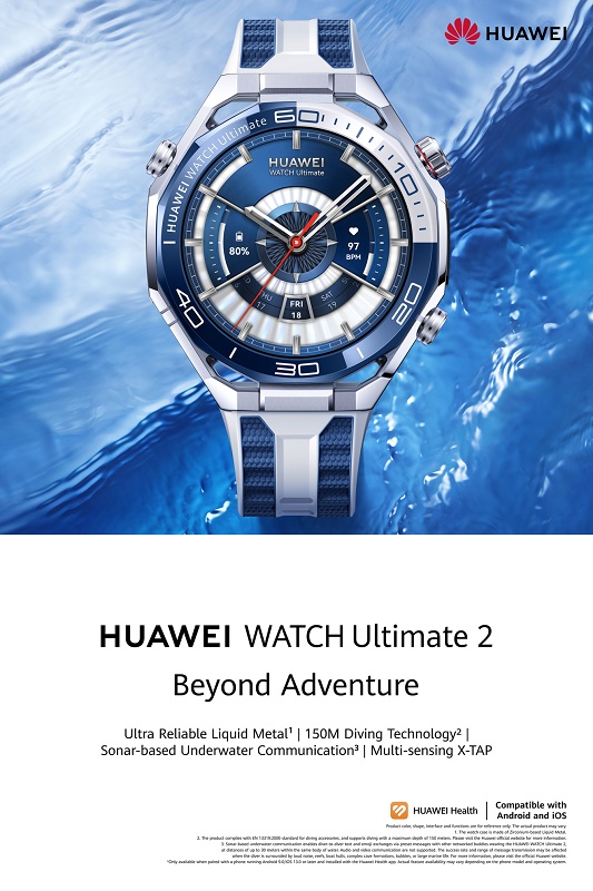 HUAWEI WATCH Ultimate 2 ثورة  السونار والمعدن السائل تغزو أعماق البحار