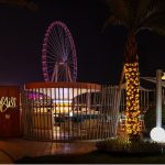 لاونج بليس في فندق شيراتون جميرا بيتش ريزيدنس