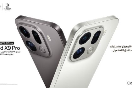 أوبو فايند X9 برو يعيد تعريف التصوير