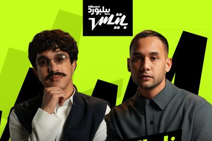 زاد الشوق تعاون فني سعودي مصري يجمع يزيد فهد وناصر تحت مظلة مدل بيست