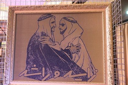 ميش ميوزيم رحلة إبداعية تحوّل الهندسة إلى فن في قلب دبي