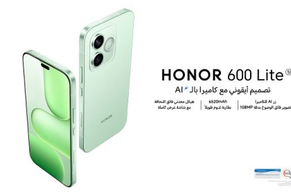HONOR 600 Lite ثورة الذكاء الاصطناعي وبطارية تدوم طويلاً