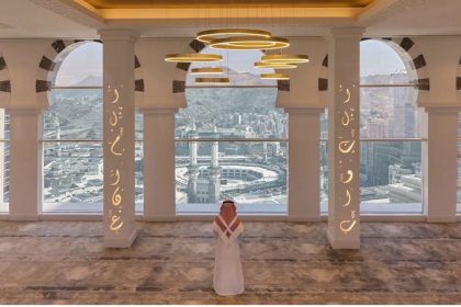 استعداداً لـ موسم الحج: تجربة إيمانية استثنائية في فندق العنوان جبل عمر مكة