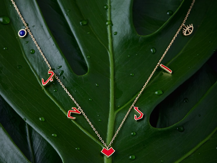 Bil Arabi's Oula Collection